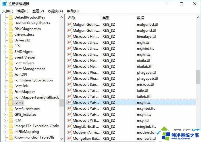 win10宋体改成win7宋体 在Win10系统中将右键菜单字体改为宋体的详细步骤