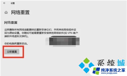 电脑wlan选项不见了只有飞行模式 电脑wlan消失只有飞行模式怎么解决