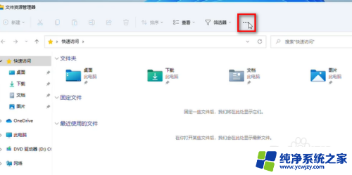 win11文件预览缩略图 如何解决Win11电脑所有图片无法显示预览缩略图的问题