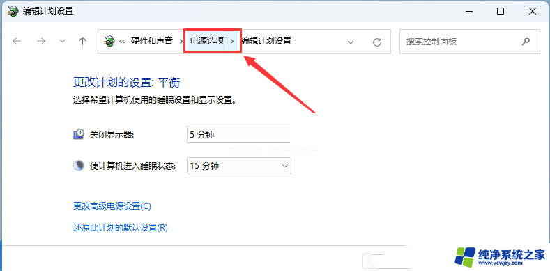 win11更新22621.1413后游戏掉帧 升级Win11 22H2后卡顿怎么解决