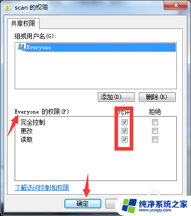 打印机扫描怎么连接电脑 打印机的扫描功能如何在电脑上操作