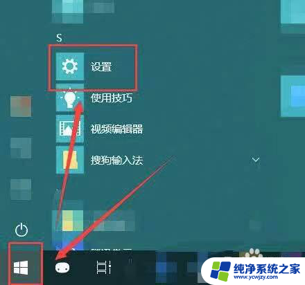 win10连不上win10共享打印机 win10无法找到共享打印机