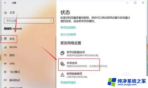 win10连不上win10共享打印机 win10无法找到共享打印机