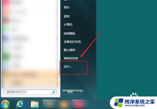 为什么电脑截图快捷键用不了 无法使用电脑快捷截屏键的解决办法