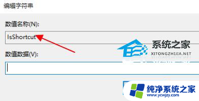 点击win11图标闪退 Win11右键闪退怎么调试