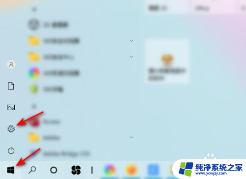 win10打开以太网 win10以太网无法启用