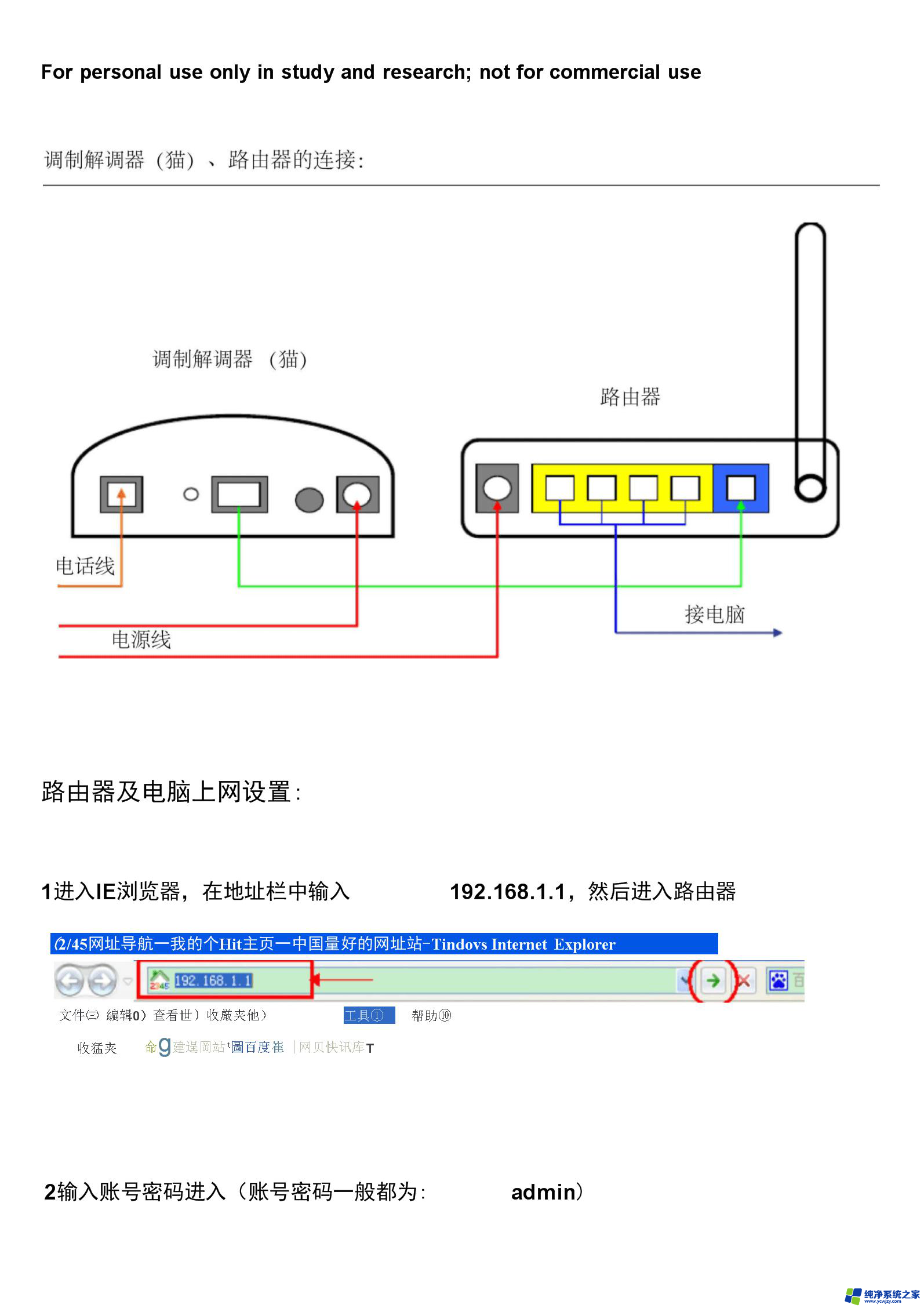 路由器必须连宽带吗 路由器设置是否依赖于电脑连接