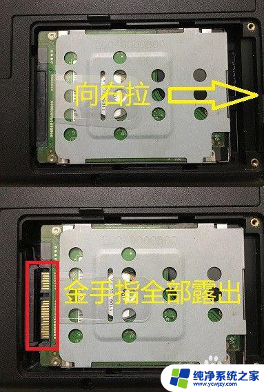 笔记本电脑可以再装硬盘吗 笔记本升级固态硬盘的步骤详解