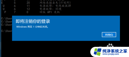 win10怎么关闭电源 win10关机的四种方法