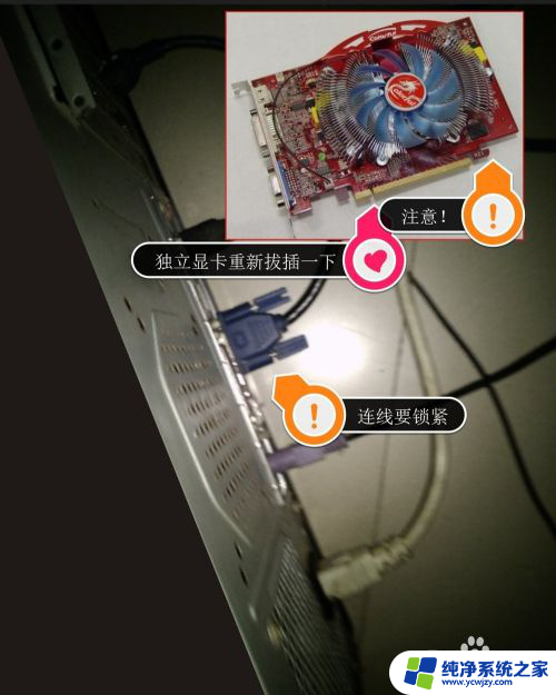 显示器怎么不显示 显示屏黑屏无法显示