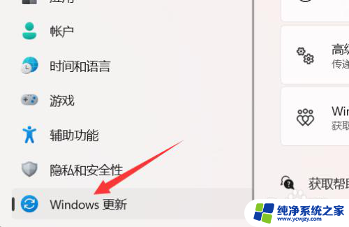 win11系统如何改装为win10 win11如何回退到win10