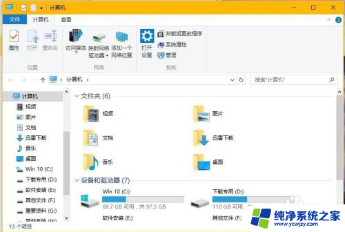 win10系统如何设置窗口颜色 怎样在Win10系统中更改窗口颜色