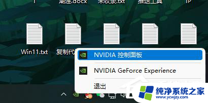 win11开启独显直连 Win11显卡直连设置方法