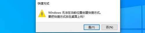 快捷图标被删除怎么恢复到桌面 Windows 10桌面快捷方式丢失了怎样恢复