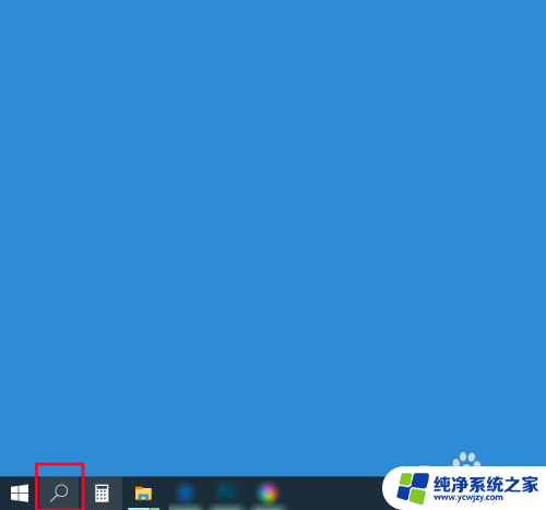 电脑如何自动锁屏 win10怎么设置自动锁屏功能