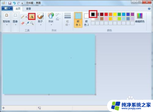 windows11自带的画图软件怎么画虚线 系统自带画图软件怎么画虚线