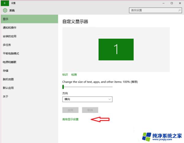 windows变红色 Win10电脑屏幕变成红色怎么解决