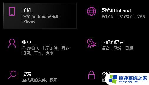 win10怎么删除拼音输入法 win10输入法如何删除微软拼音