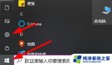 win10怎么删除拼音输入法 win10输入法如何删除微软拼音