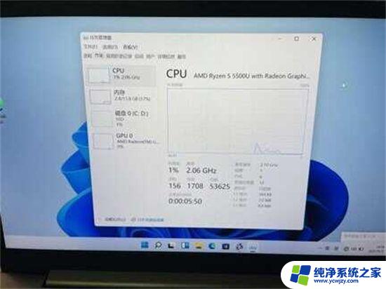 联想笔记本win11跳过登录微软账户 联想win11跳过登录微软账户2023怎么办