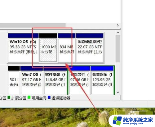 电脑增加磁盘 电脑如何增加磁盘容量