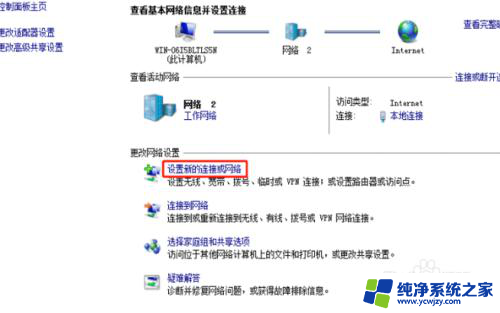 电脑怎么连接宽带网络网线怎么连接 从网线到电脑的连接步骤