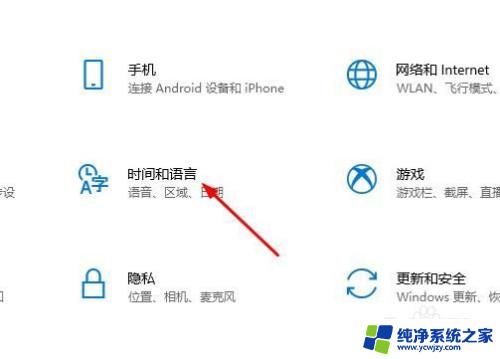 微软拼音怎么关闭 win10如何完全禁用微软拼音输入法