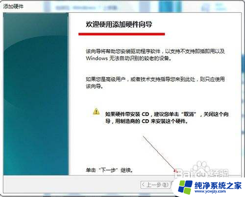 怎么卸载干净显卡驱动 显卡驱动卸载教程