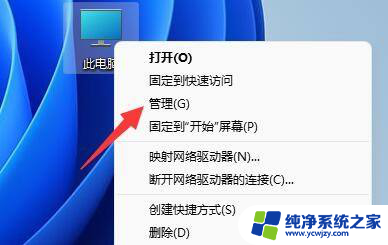 win11加装机械硬盘后需要怎么设置 win11添加新硬盘教程及注意事项