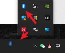任务栏没有蓝牙图标win11 Win11任务栏无法显示蓝牙图标的解决方法