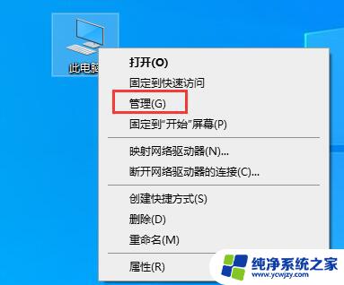 此电脑不满足Windows 11系统要求的硬件升级建议及方法