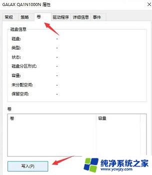 此电脑不满足Windows 11系统要求的硬件升级建议及方法