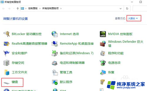 键盘打字延迟怎么解决 如何快速修复Windows 10键盘输入延迟问题