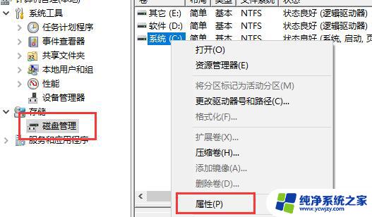 此电脑不满足Windows 11系统要求的硬件升级建议及方法