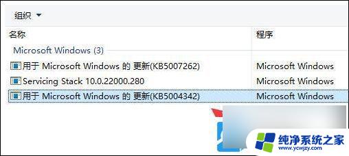 win11打印机搜索不到怎么添加 Win11打印机设备未找到怎么办