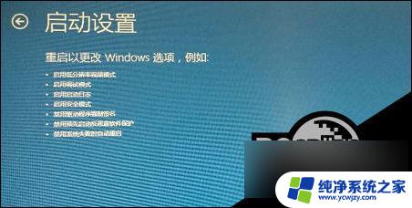 电脑开机win10系统进不去 Win10开机进不去系统的原因和解决方法