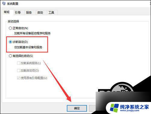 电脑开机win10系统进不去 Win10开机进不去系统的原因和解决方法