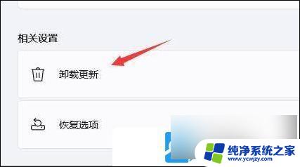 win11打印机搜索不到怎么添加 Win11打印机设备未找到怎么办