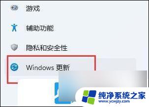 win11打印机搜索不到怎么添加 Win11打印机设备未找到怎么办