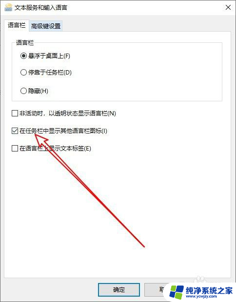 搜狗输入法显示不了打字那个框框 搜狗输入法候选字框不显示怎么办