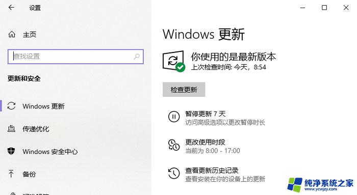 edgeupdate可以卸载吗 edge浏览器卸载教程