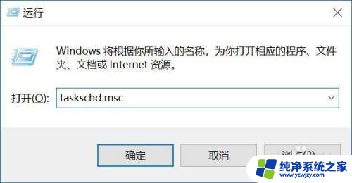 w10系统自动更新在哪里关闭 win10系统自动更新在哪里设置