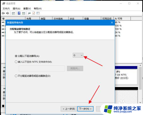 新装上的固态硬盘不显示 电脑新增固态硬盘不显示怎么办