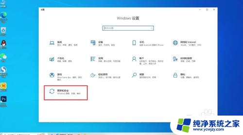 windows一直提醒激活 win10桌面显示激活Windows提示方法