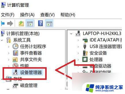 windows11总是断网 win11自动断网如何解决