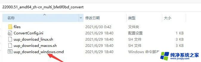 win11企业版安装密钥 Windows11安装密钥分享及激活教程