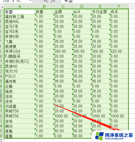 excel文本筛选换成数字筛选 EXCEL中文本转数值及筛选的详细步骤