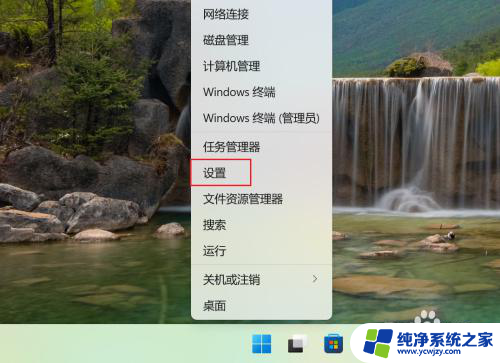 win114k显示器字体太小怎么办 Win11系统显示字体变小怎么办