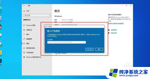 windows一直提醒激活 win10桌面显示激活Windows提示方法