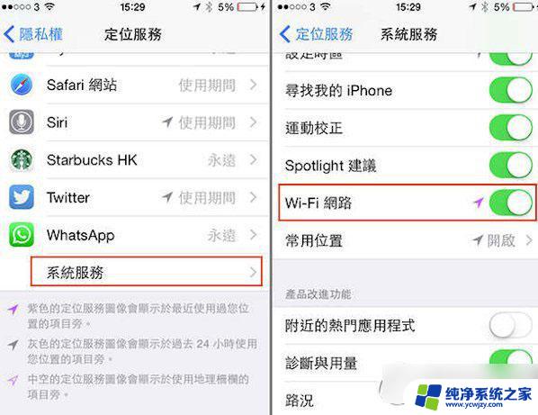 无线网不稳定怎么解决 电脑无线WiFi信号不稳定怎么办